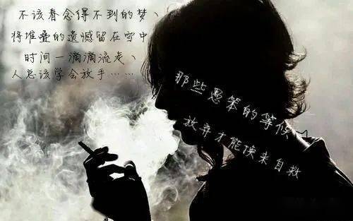 做個狠心的人經典句子告訴自己要心狠的說說