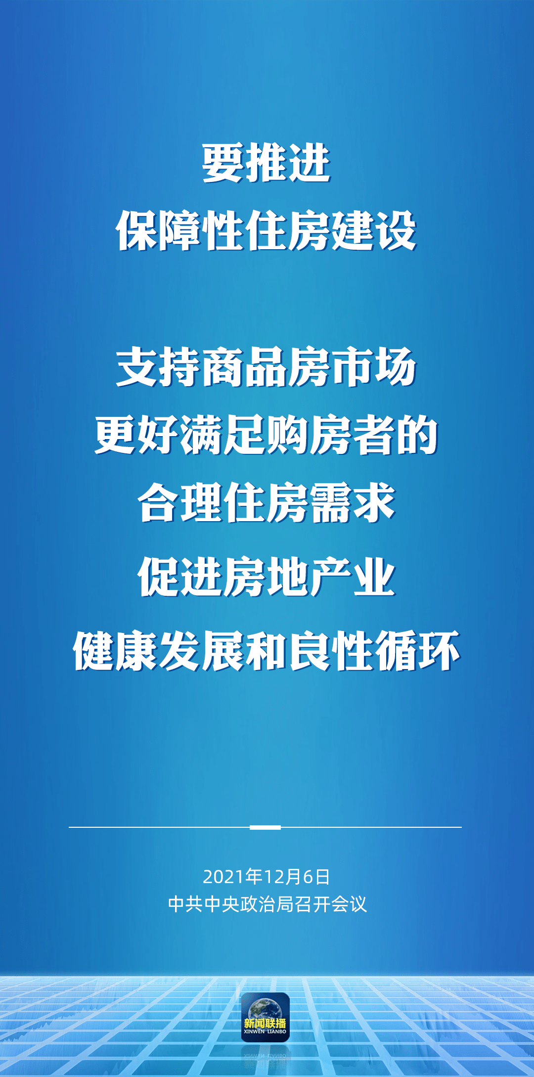 70d7e6bf35404b72a2dffdea03c593c1.png