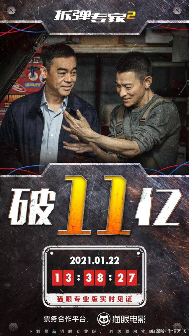 暗战2 电影 71f107cd17d34c5cbd58437b80dcbb76.jpeg