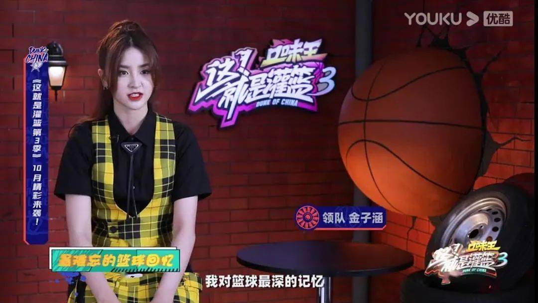 金子涵_身材_网友
