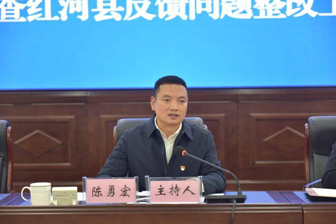 红河州2021年县市党委和政府巩固拓展脱贫攻坚成果工作成效督查红河县