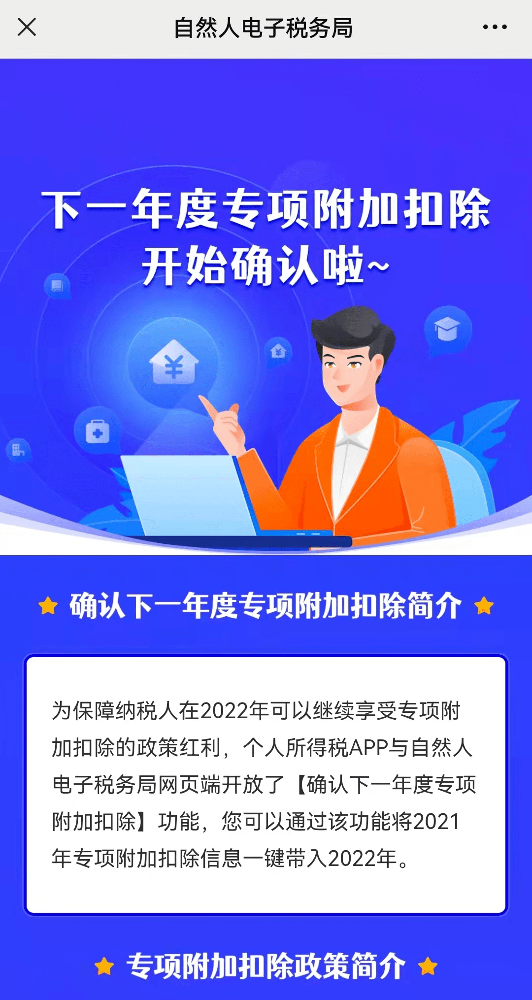 8973b851010c4f5b8c19b38639ead967.png