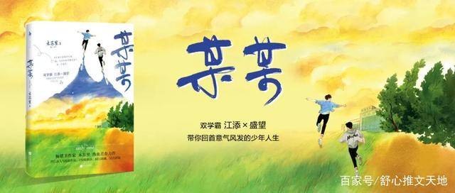 强推木苏里新书《某某》愿我们每个人，都活成记忆中十七岁的样子_搜狐网