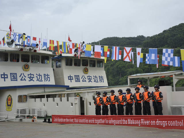 中老缅泰四国"6.26"国际禁毒日再启"湄公河行动"