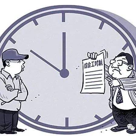 【经验分享】1工时≠1小时!工时原来是这样计算的,别被忽悠了!_加工_工序_时间