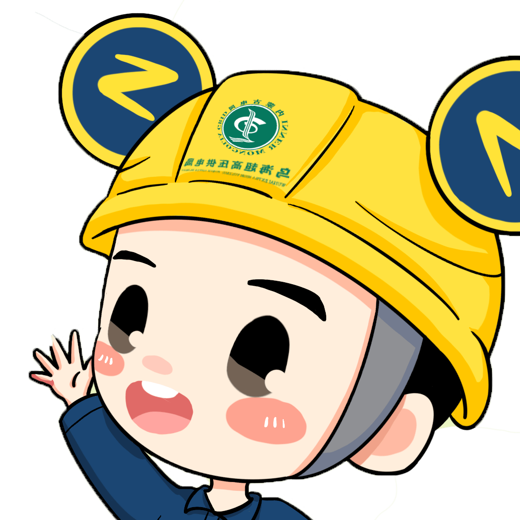 物资供应中心的多嘴工作日记③多嘴的计划采购人员