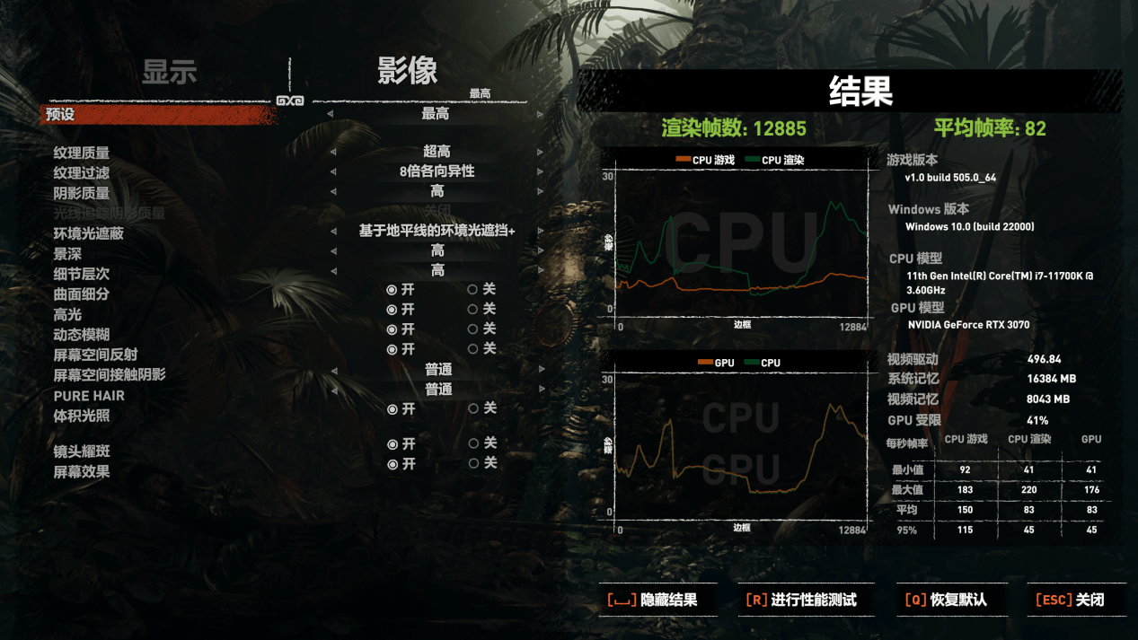 玩家|iGame GeForce RTX 3070 Customization OC LHR 显卡评测
