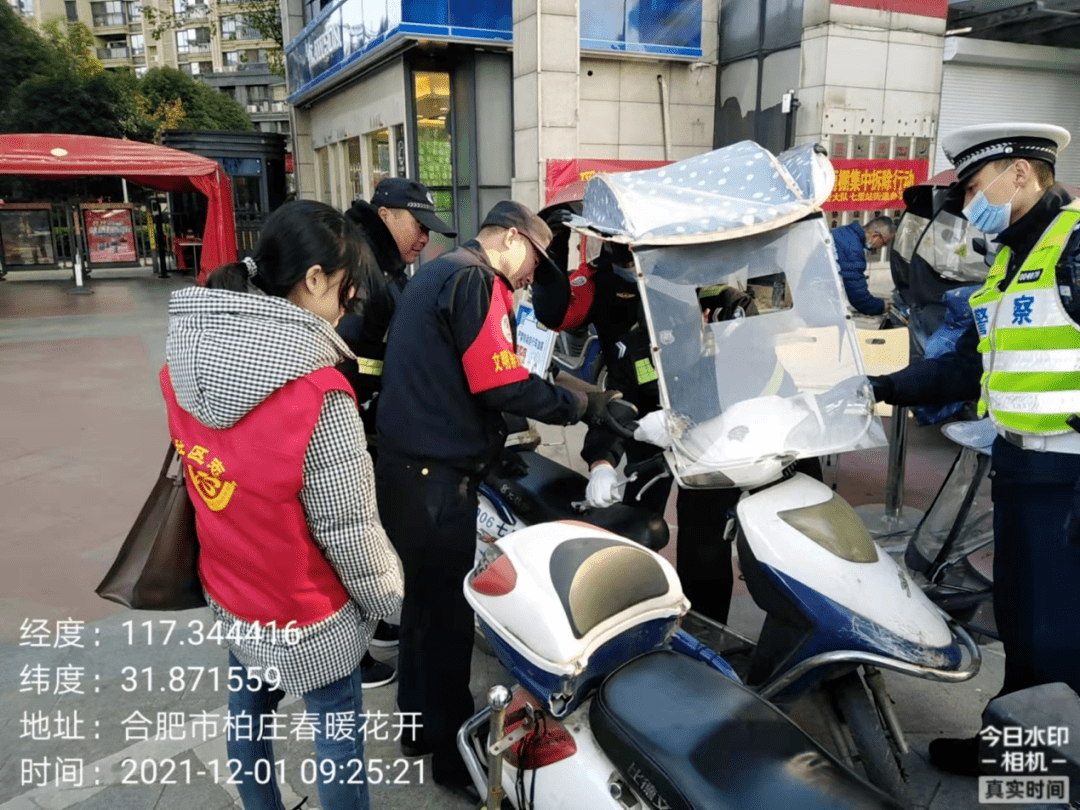 怎样装电动车雨棚视频 cc7aa2646ad643938a67d624419df270.png