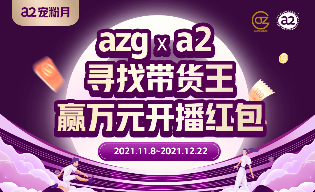 品质生活直播间打造 cfa70d2a1be841cc978779dc1f87a764.png