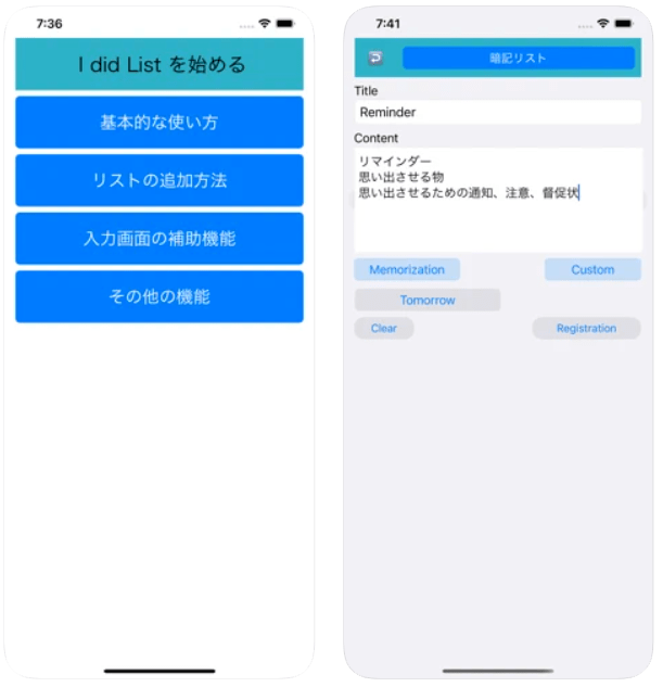 时间|今日份限免来啦！请注意查收哦~