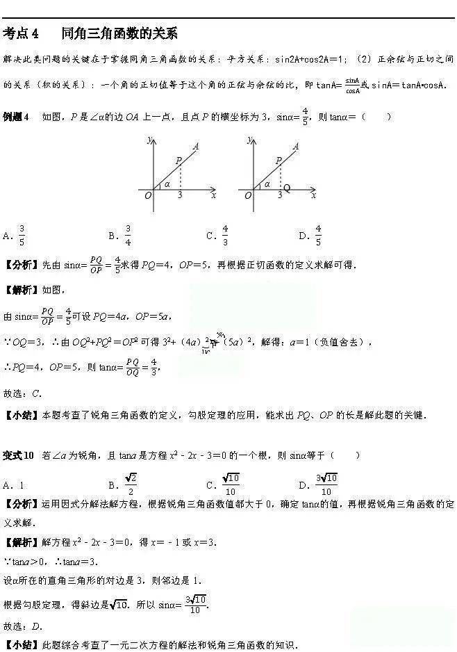 06d64cf28d5b49e4b7970a2d71575579.jpeg