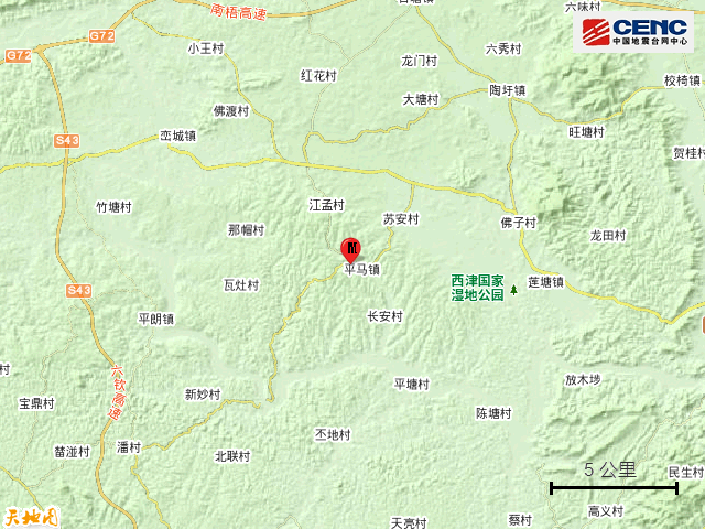 剛剛橫州市發生30級地震浦北不少人感到有震感