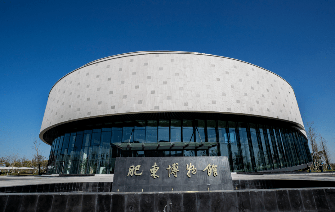 庐江阳家墩景区肥东县博物馆景区此次新评定的3a级旅游景区分别为合肥