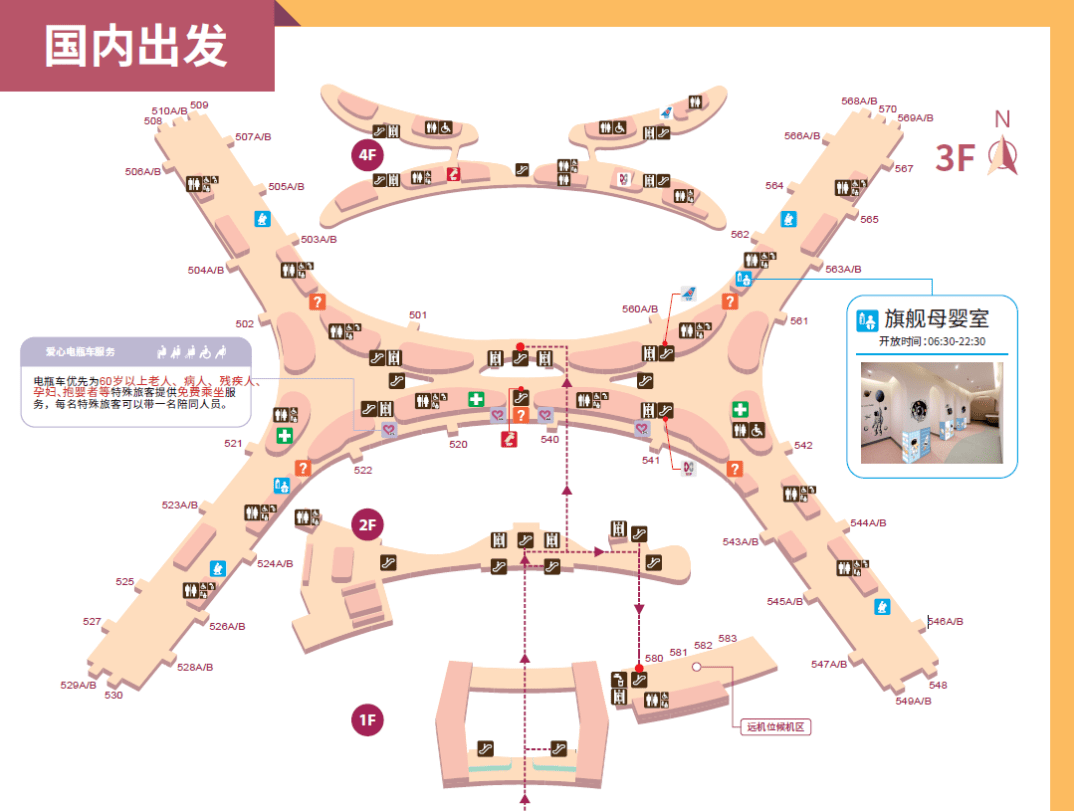 深圳机场地图候机楼图片