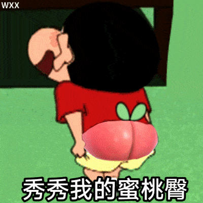 每日沙雕表情包