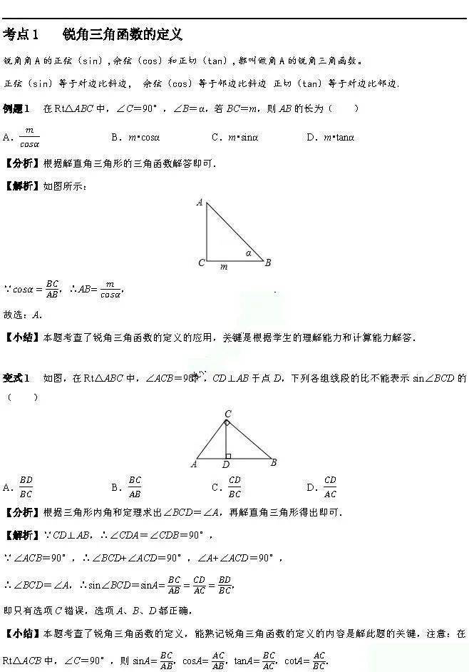 37819db2c02648aabf317187cb7cc112.jpeg