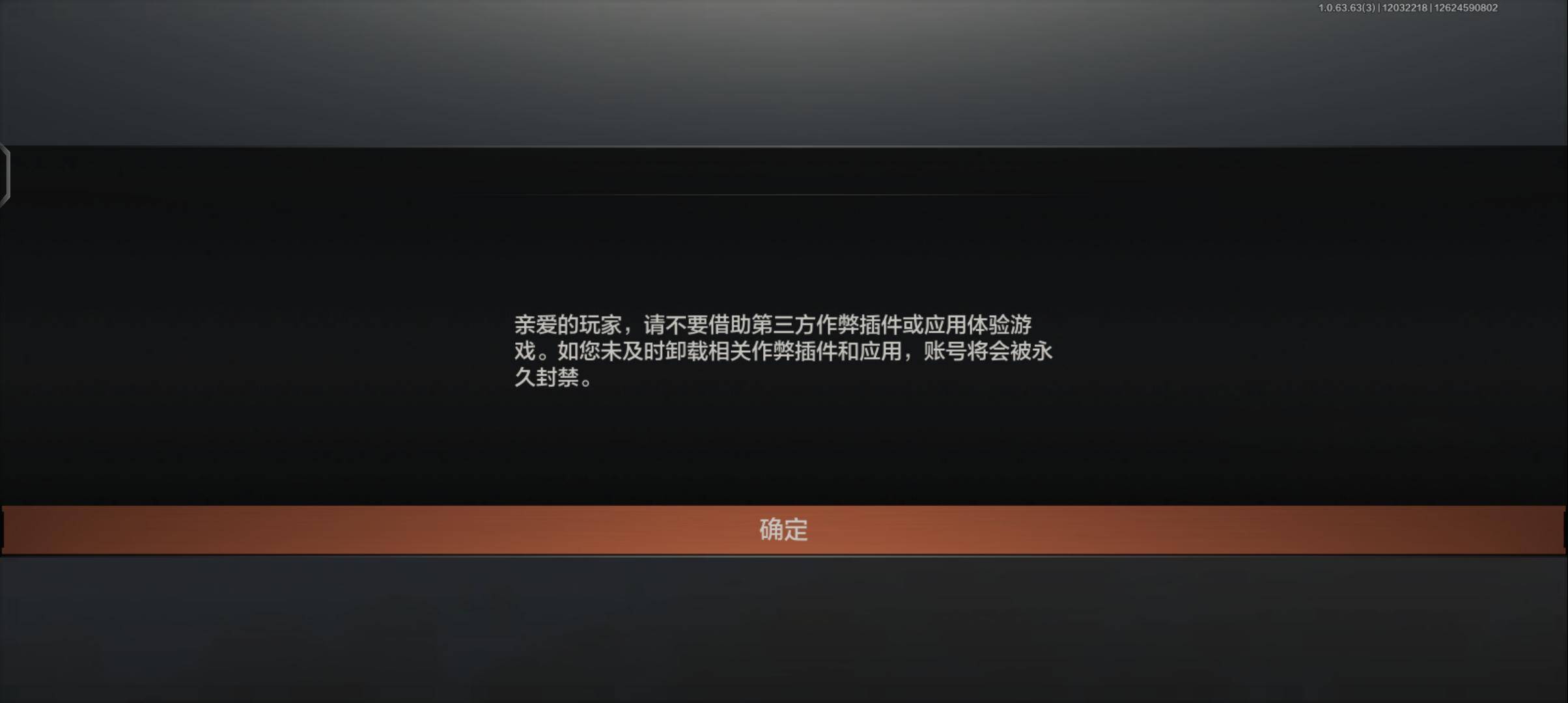 暗区突围脚本辅助工具