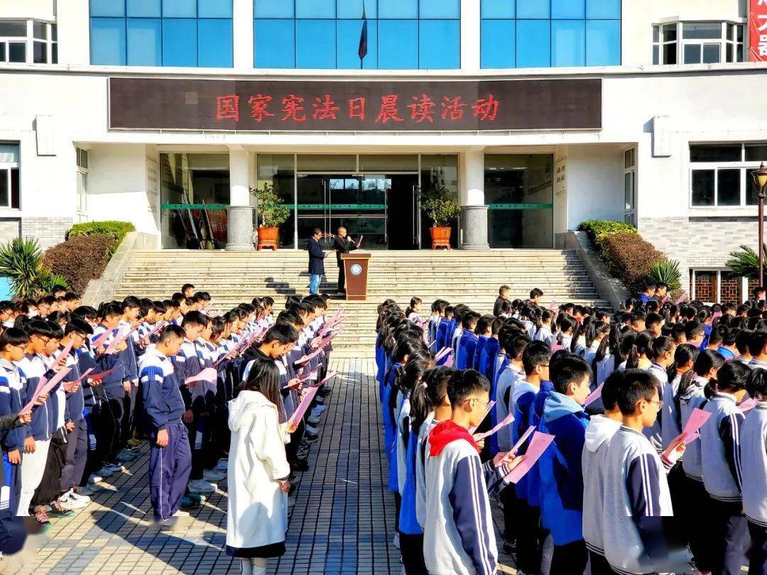 虹桥镇第一中学
