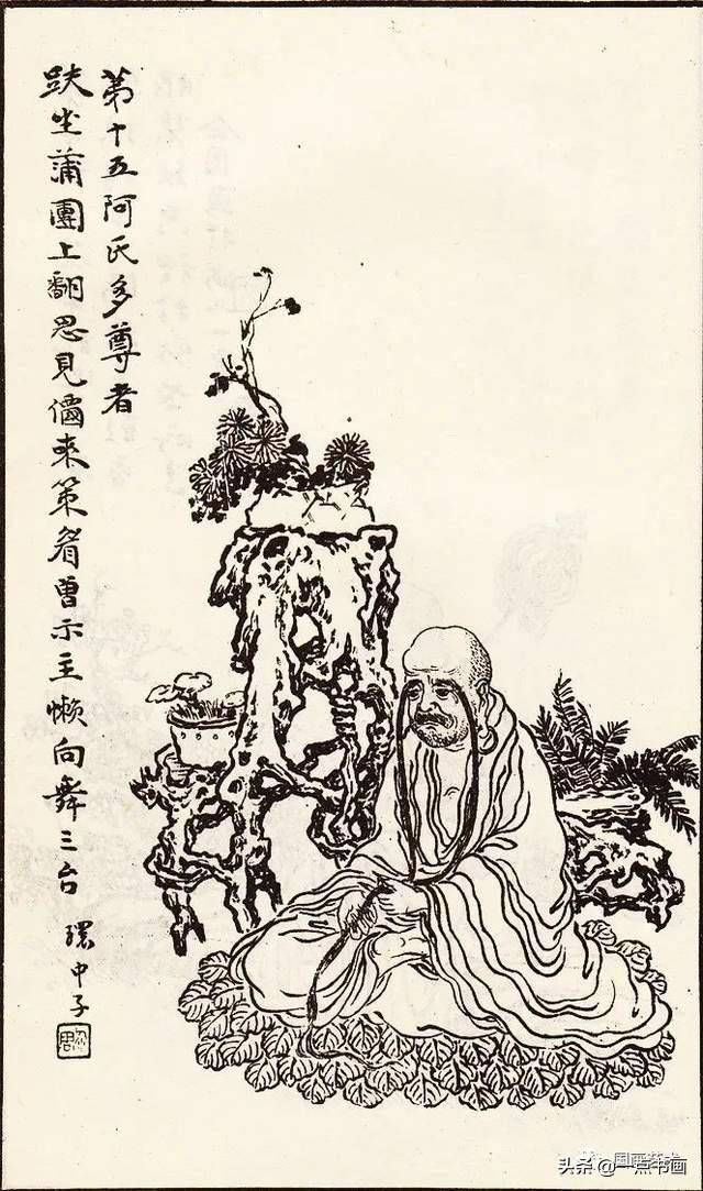 马骀画宝画谱欣赏仙佛图像画谱1