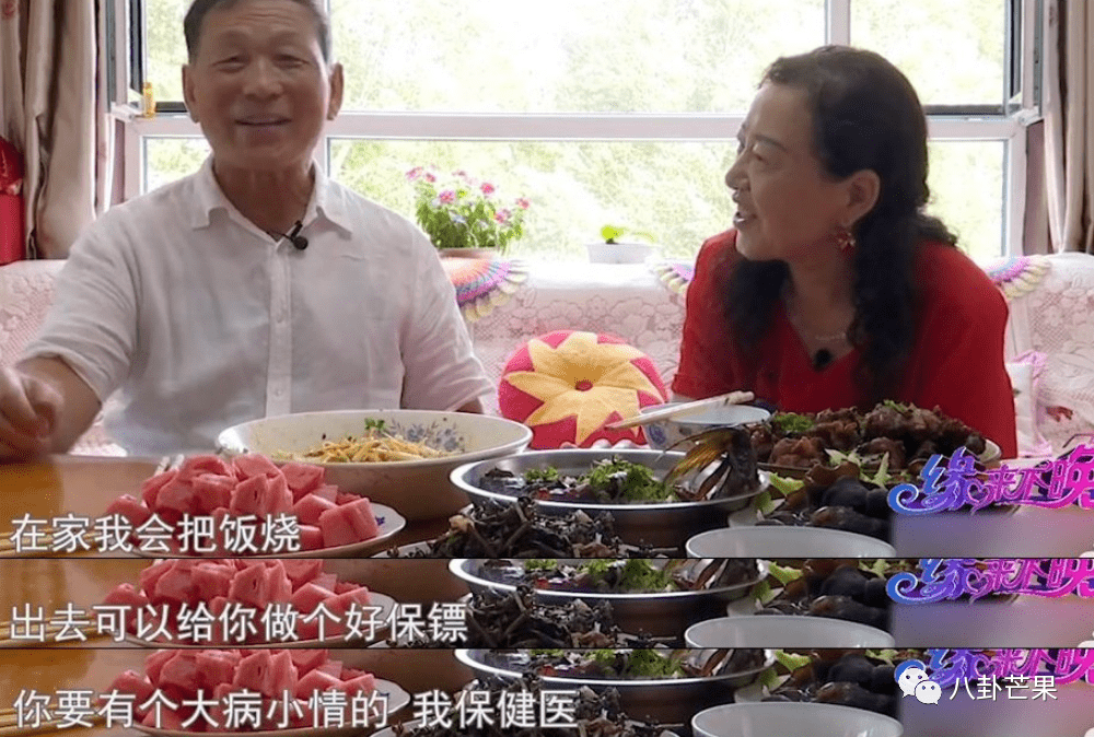 王大妈|迷上东北老年人相亲节目，太直接了，太刺激了