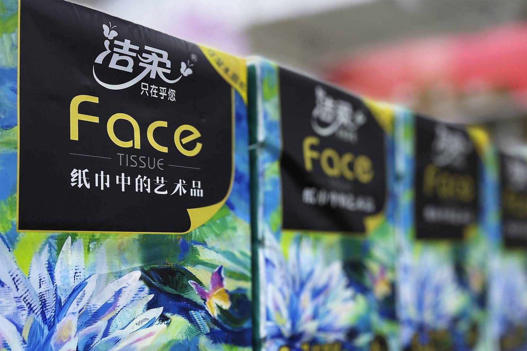 “纸茅”中顺洁柔也割韭菜:终止兜底式增持,股价腰斩、净利下滑_公司_员工_邓颖忠
