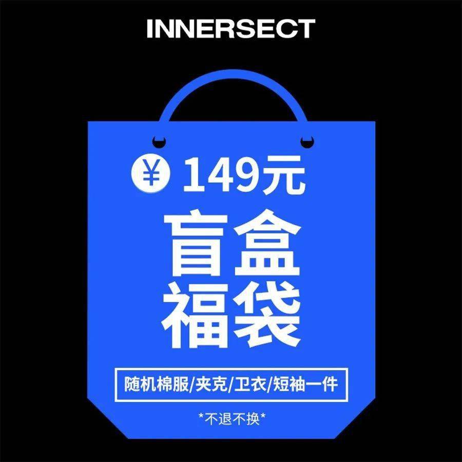 一百多买面包服 Ma1 飞行夹克 还有超值的 盲盒福袋 外套 棉衣 款式 一百多买面包服 Ma1 飞行夹克 还有超值的 盲盒福袋 外套 棉衣 款式