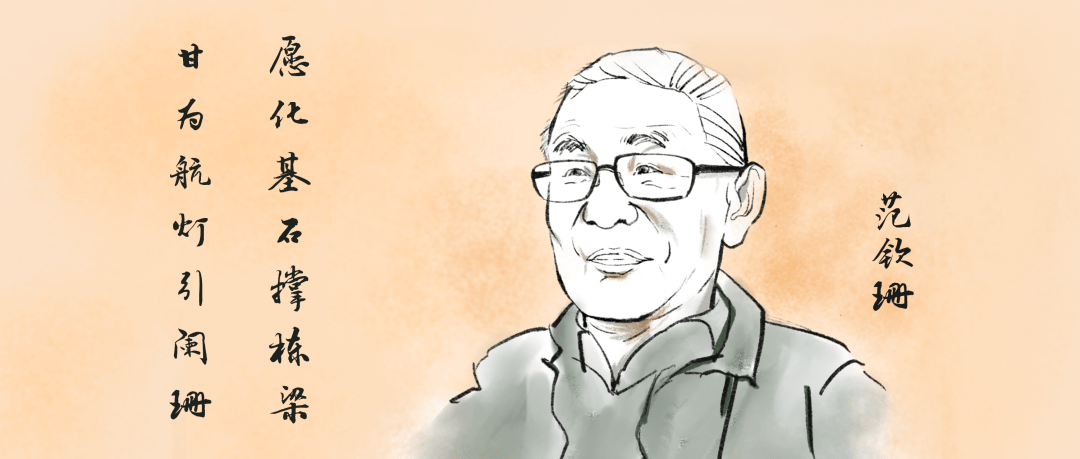 大写的赞84岁仍坚守讲台这名如皋人捐资200万设立奖教奖学金