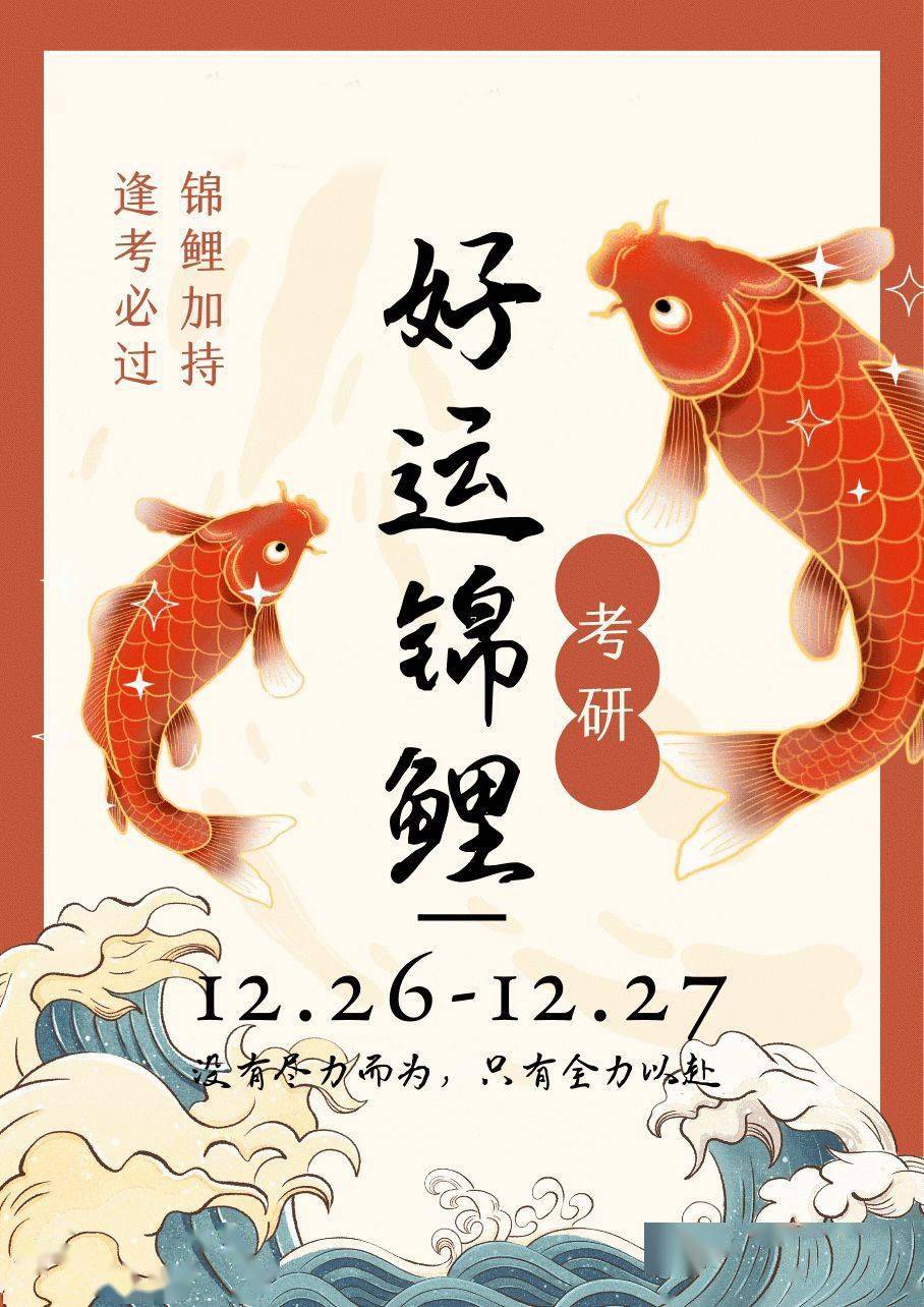 考研上岸音乐与舞蹈学院学妹们来送祝福啦