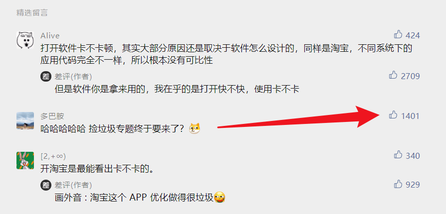 配置|看完这些二手旗舰机的价格，我发现千元机一点都不香了。。。