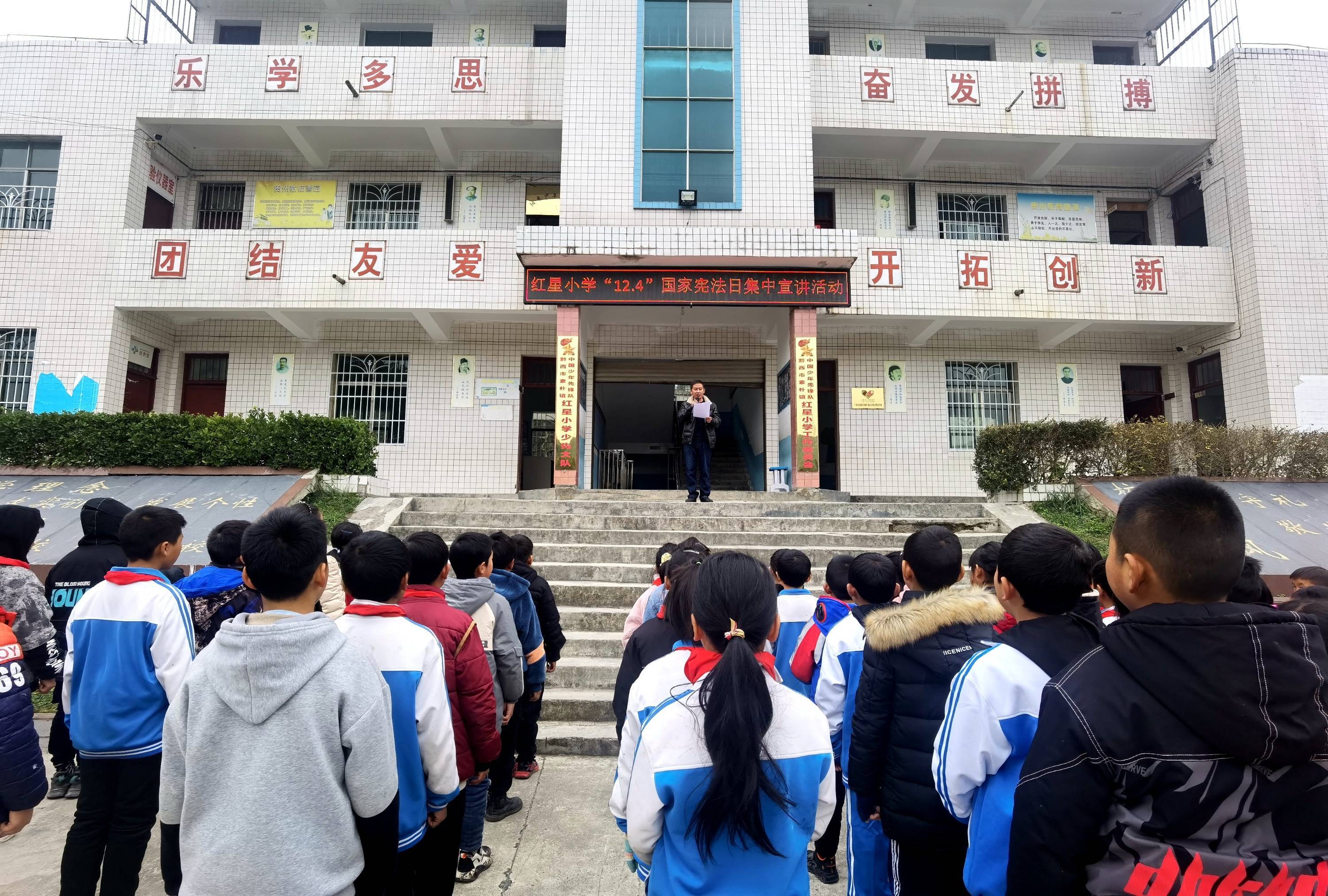 黔西市重新镇碗厂沟小学黔西市朴厚中学黔西市世杰中学黔西市第一实验