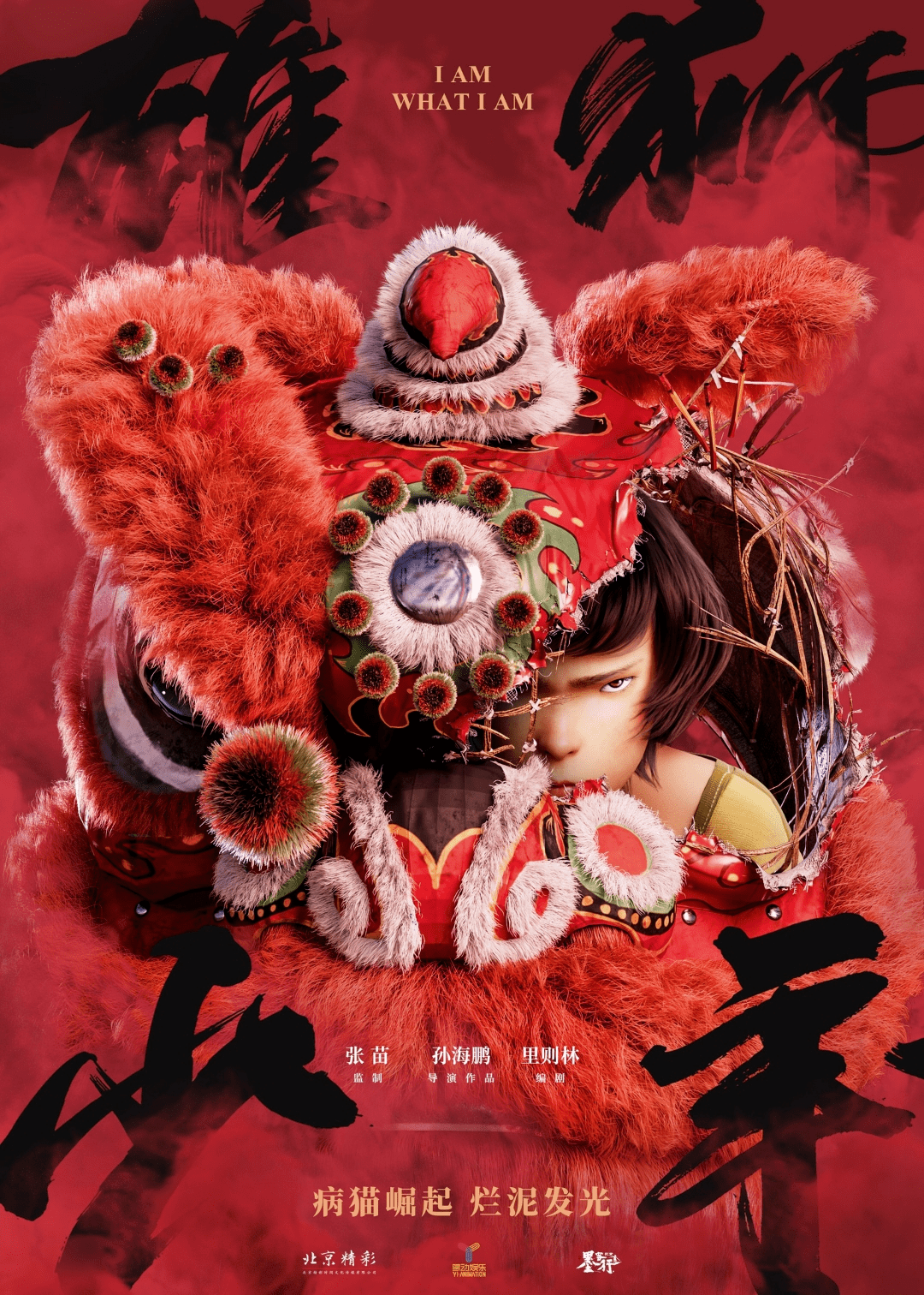 【星驰12月新片推荐】2021贺岁档观影指南请查收_日期_电影_故事