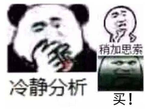 织音|女玩家玩游戏有多疯？为了一个翅膀氪金300万，逼得策划改规则！