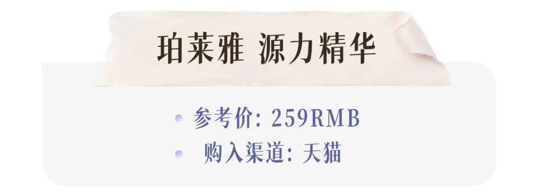 芽芽别被割韭菜！买护肤品也要擦亮眼！