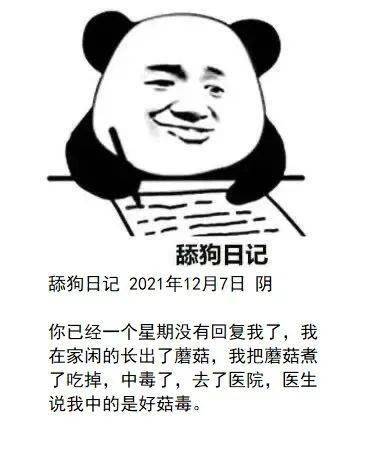 dd3a8a828d4646e38162cc60e562c6b9.jpeg