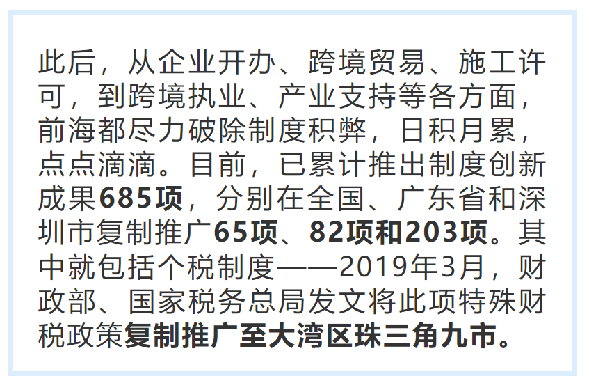 四字成语顾什么什么彼(2)