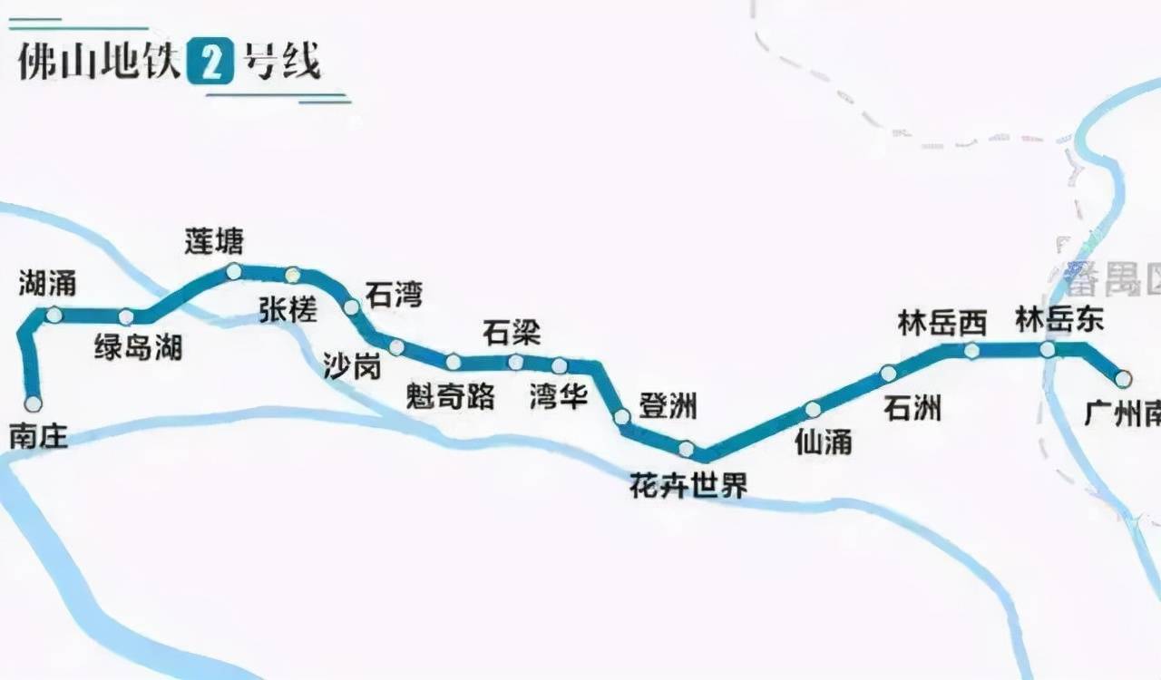 佛山地铁2号线一期站点全亮相!有啥吃喝玩乐的好地方?