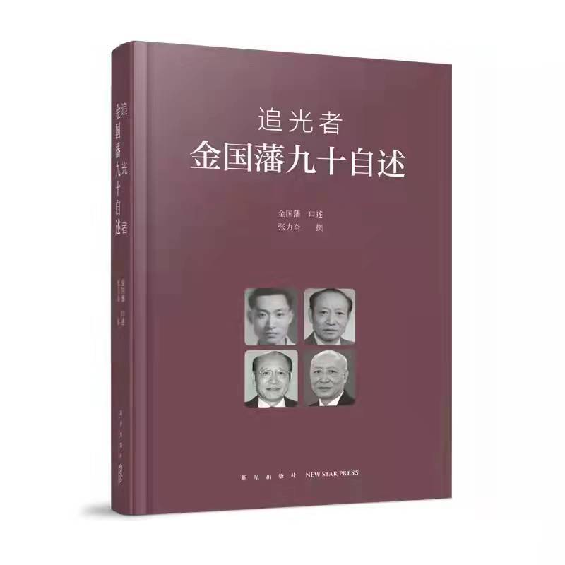 9周年記念イベントが 富山藩第10代藩主前田利保公 述懐 短冊