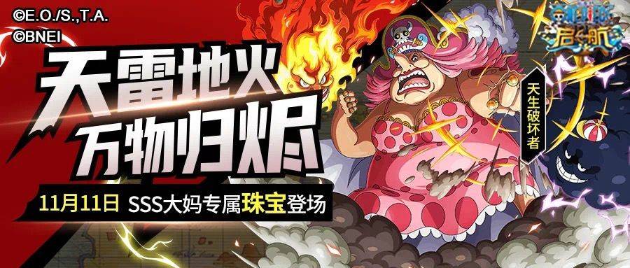 名人排行榜航海王启航_航海王启航排行榜_航海王启航攻略_18183手游网