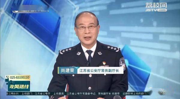 扬州市公安局副局长杨林:对照公安机关110接警的工作规则,可能存在