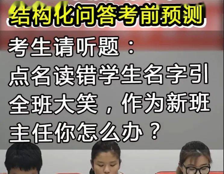 网友|史上最“卷”教资考试出分了