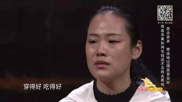 今世缘等着我今晚播出郁结难舒爸爸我们究竟是不是被遗弃的孩子