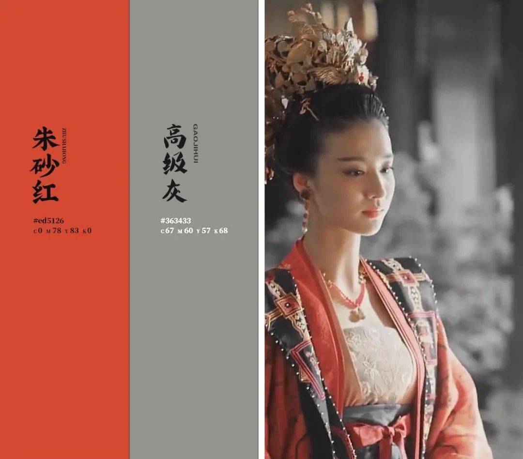 东成素刻 | 朱砂红,中国潮色的yyds