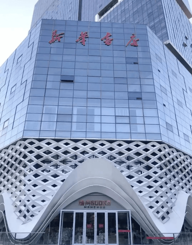 济宁书城文化综合体项目即将开门营业_常青路_共青团路_梦幻国度