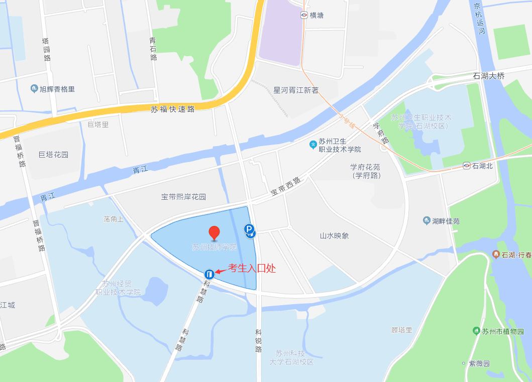 苏州城市学院23苏州旅游与财经高等职业技术学校24苏州建设交通高等