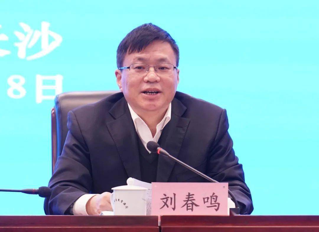 省厅与中国铁塔股份有限公司湖南省分公司签署战略合作框架协议