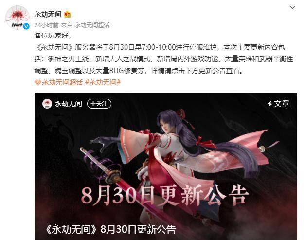 永劫无间怎么玩天人之战 3c7087d66636479f9646818536d75cd7.jpeg