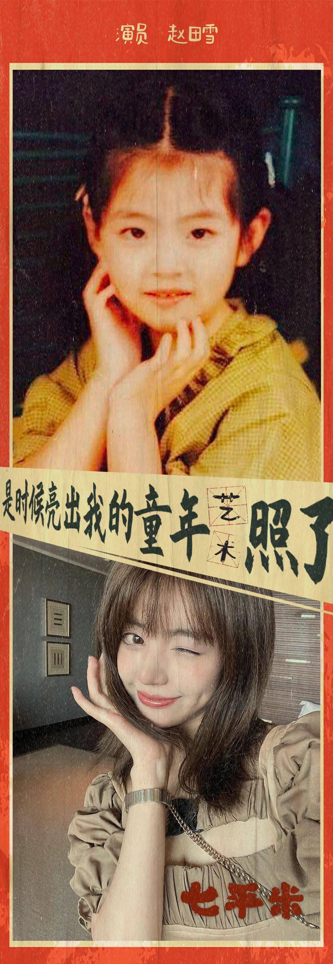 晒童年照pk赢怀旧大礼七平米门票开心麻花礼包已就绪等你来撩