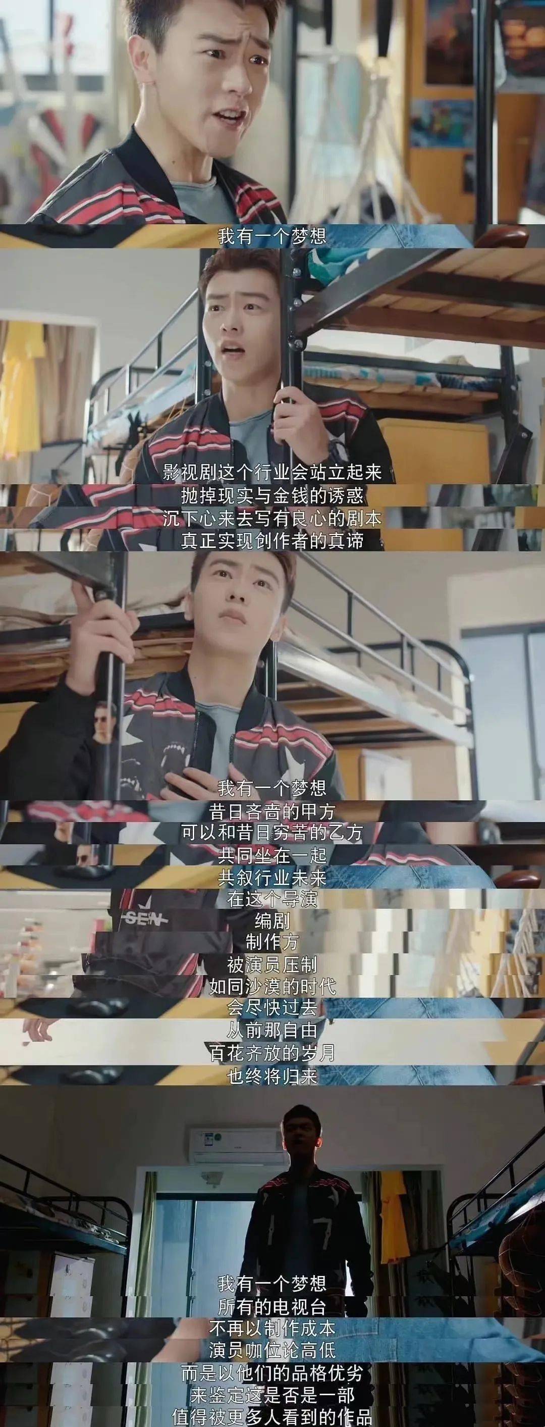 李殊词|一开口就这么尬？哈哈哈哈哈哈