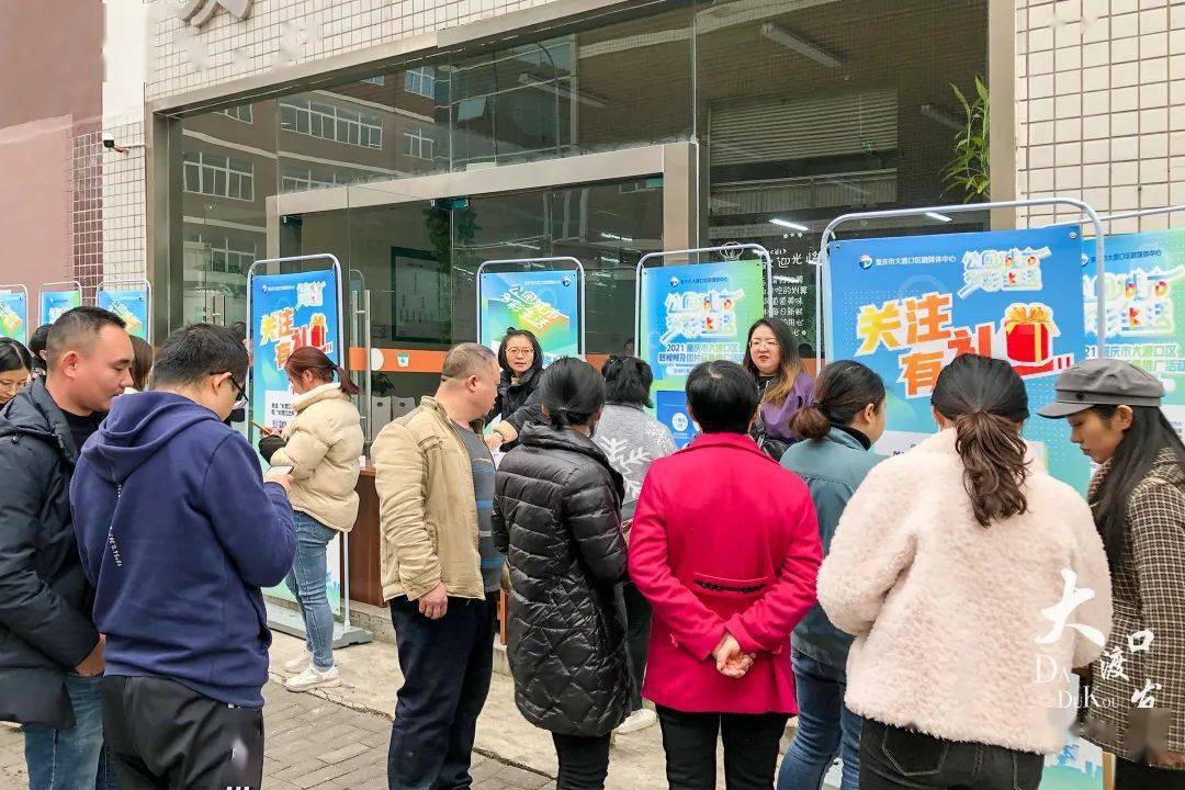 "公园城市 多彩生活"线下推广走进建桥工业园_活动_大渡口区_征集