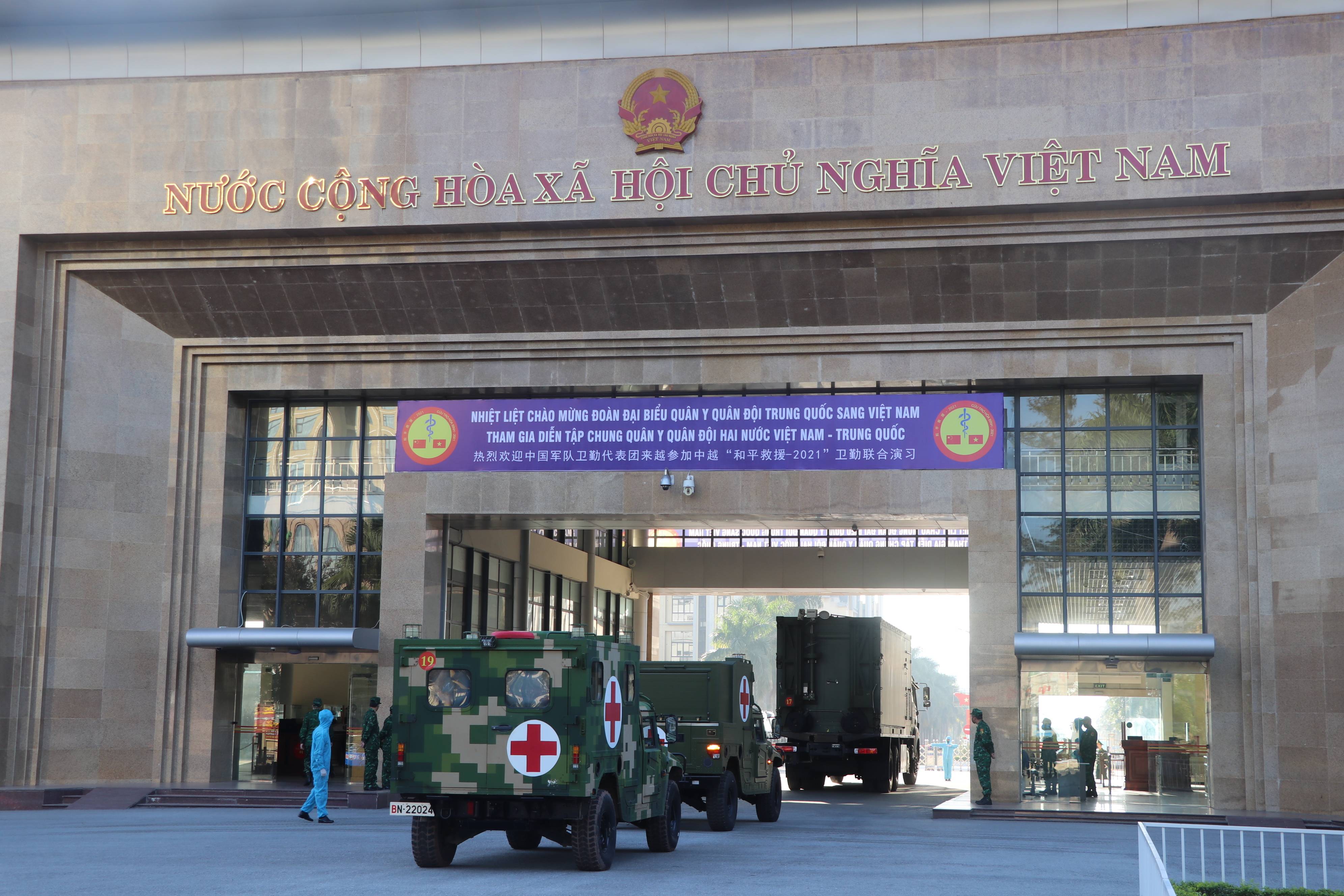 国际2和平救援2021中国军队参演分队抵达越南芒街